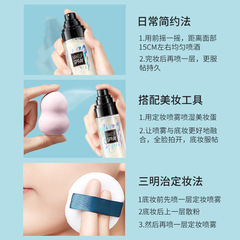 Médicis Star Flash Galaxy Setting Spray - Hydrating, Oil-Controlling, Non-Transfer Makeup, Quick Drying, Brightening Setting Spray