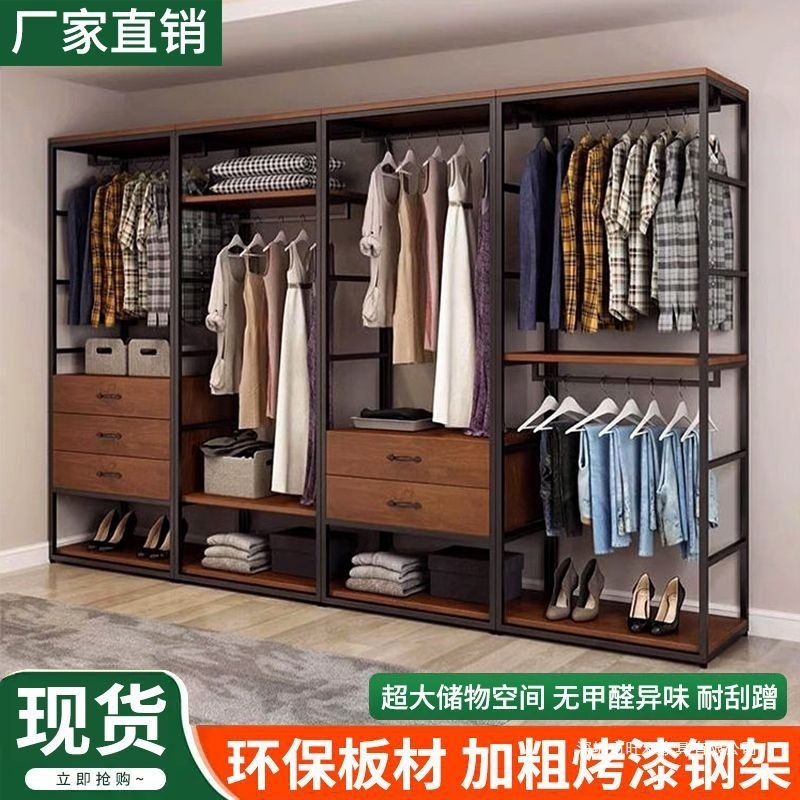步入式衣帽架家用卧室带抽屉落地衣架服装店展示架双层开放式衣柜|undefined