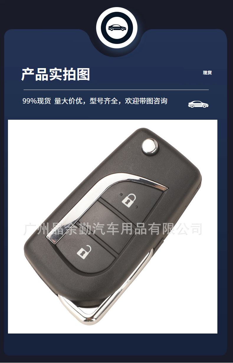 12BFR-01 FSK for Toyota Corolla 2018 folding remote control key 433mhz middle slot H-8A