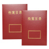 Spot wholesale File catalogue folder Archives File file A4 Directory Cardboard Folder File box