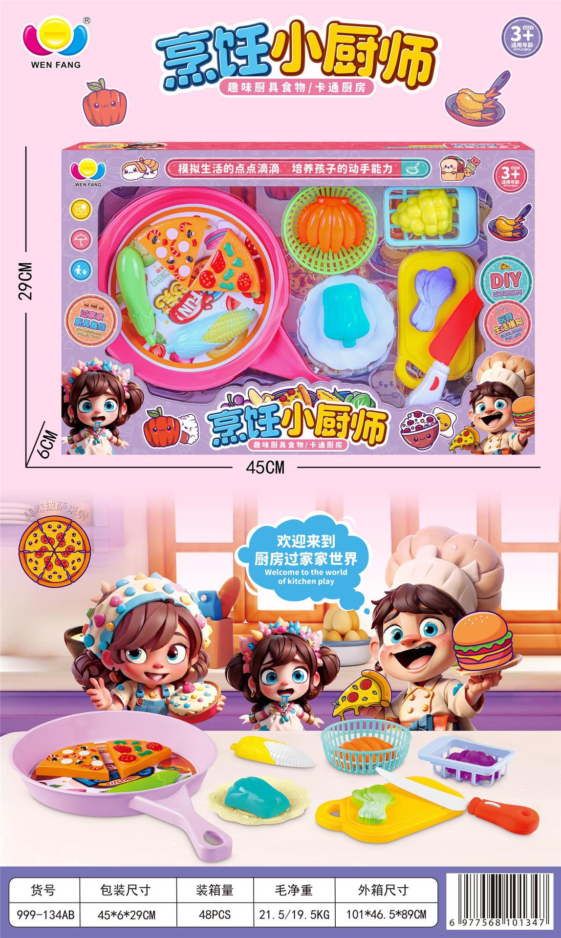 999-134AB-Pequeño cocinero