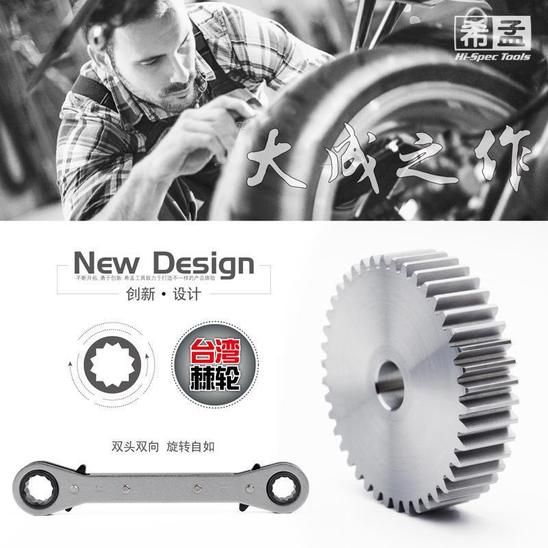 Ratchet wrench double-headed two-way labor-saving quick wrench straight head elbow plum blossom wrench cross-border manufacturer wholesale