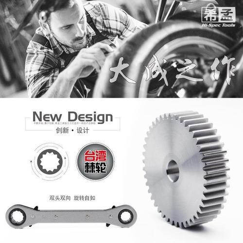 Ratchet wrench double-headed two-way labor-saving quick wrench straight head elbow plum blossom wrench cross-border manufacturer wholesale