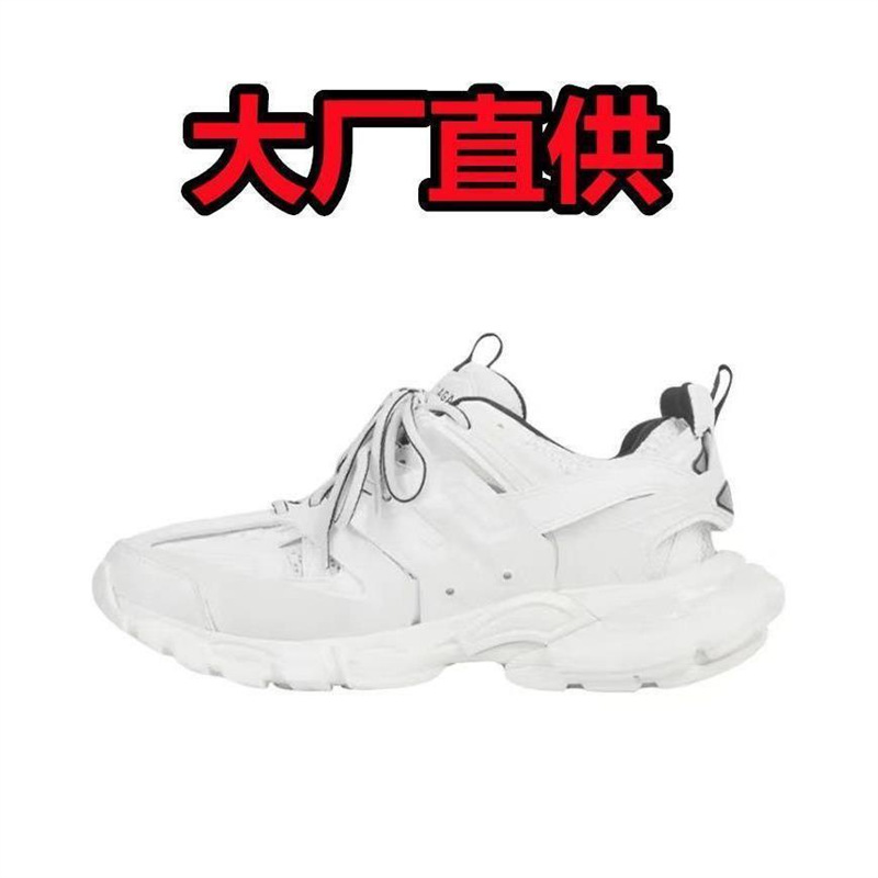 파리 3.0-화이트와 블랙