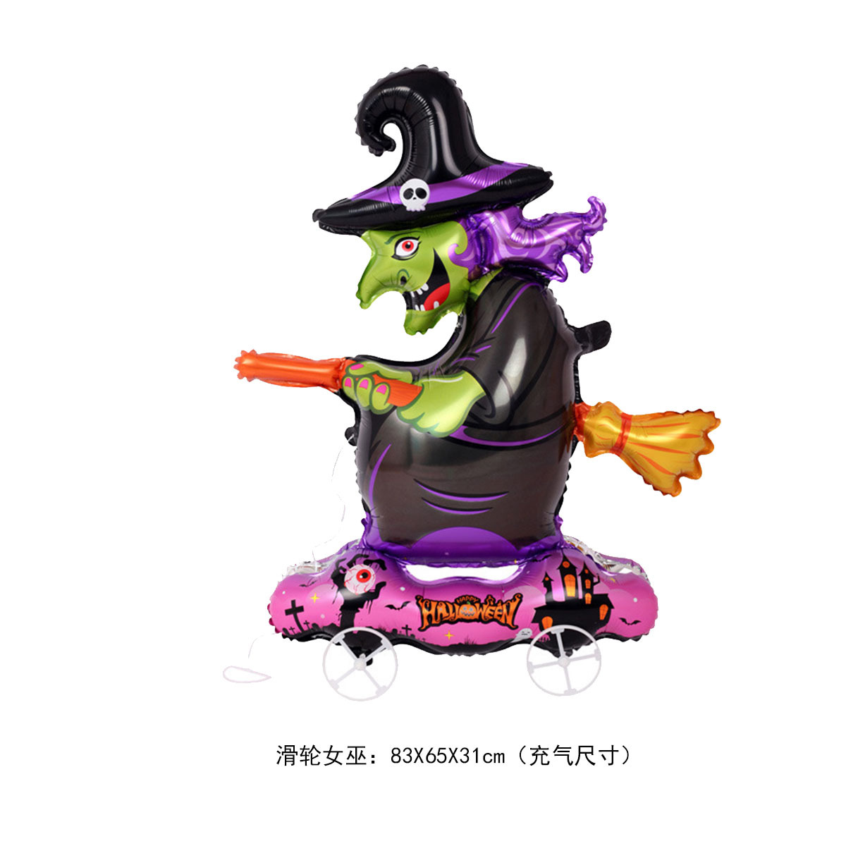 2025 nuevo estilo Halloween estilo globo tarjeta grande 2.5 m esqueleto calabaza murciélago bruja momia esqueleto