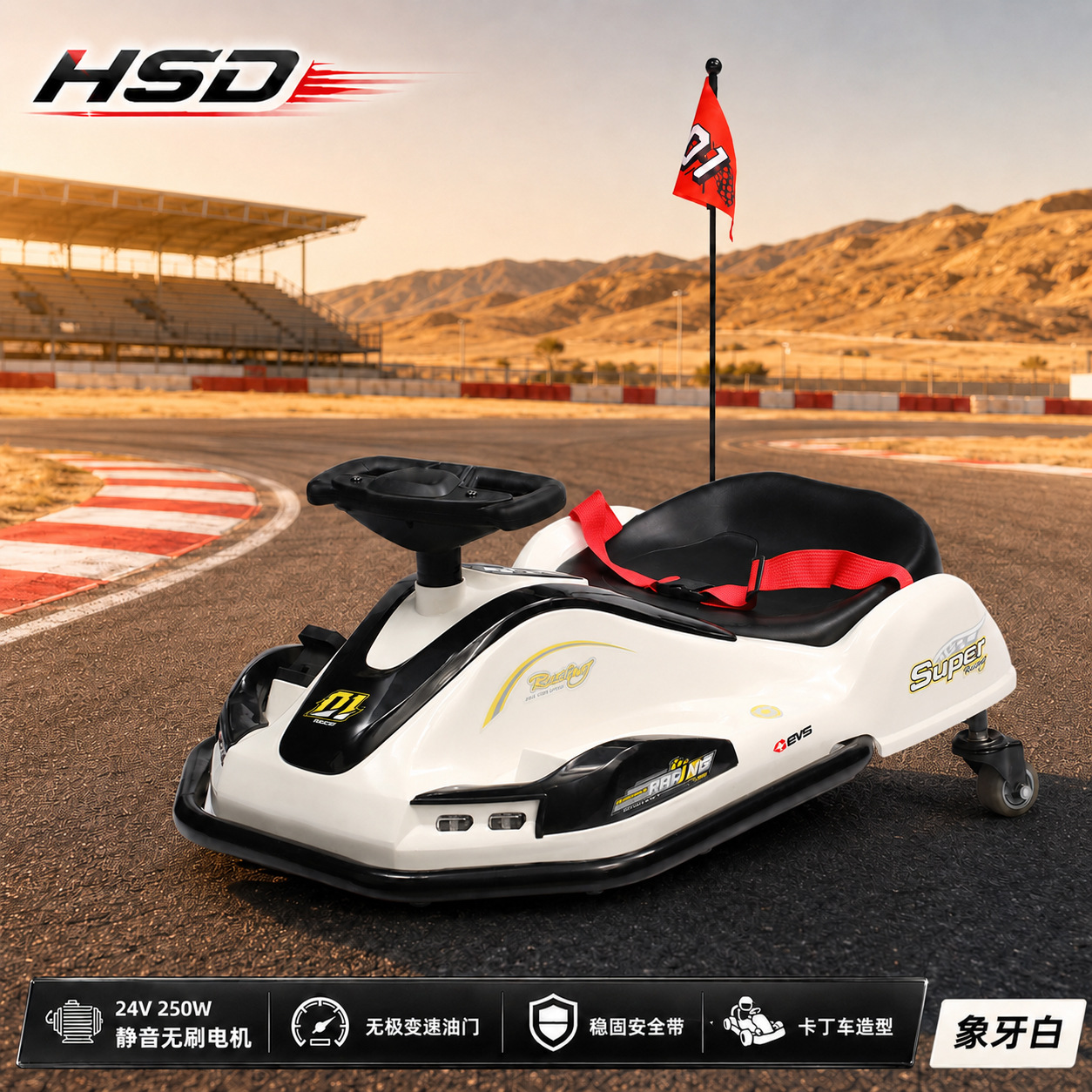 2026 nuevo comercio exterior kart deriva 360 ° niños pueden sentarse adultos de 3 - 8 años de edad coche de juguete eléctrico torsión
