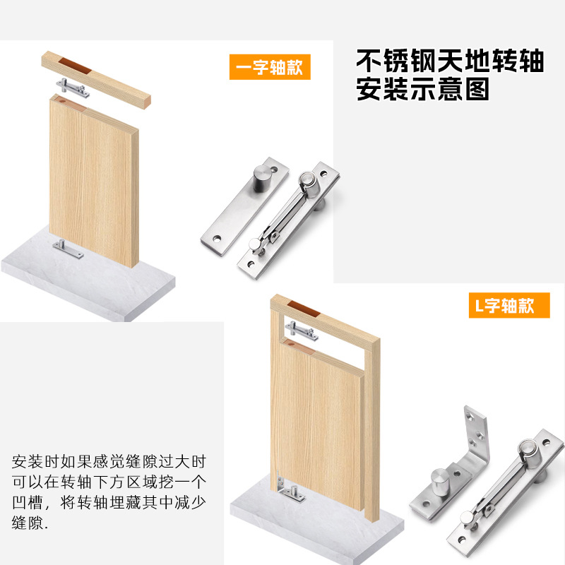 Acero inoxidable bisagra del eje del cielo tijeras invisibles eje de puerta giratoria 180 grados accesorios de puerta giratoria bisagra del cielo