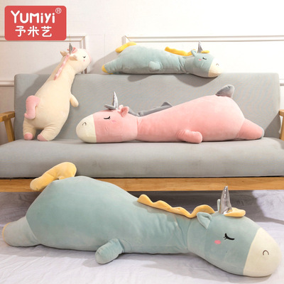 新款趴趴独角兽公仔长条睡觉独角马抱枕毛绒玩具床头靠垫女孩礼物|ms