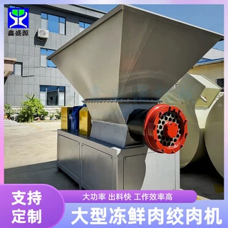定制大型鱼肉绞肉机160型养殖绞肉设备冻板动物内脏绞碎机
