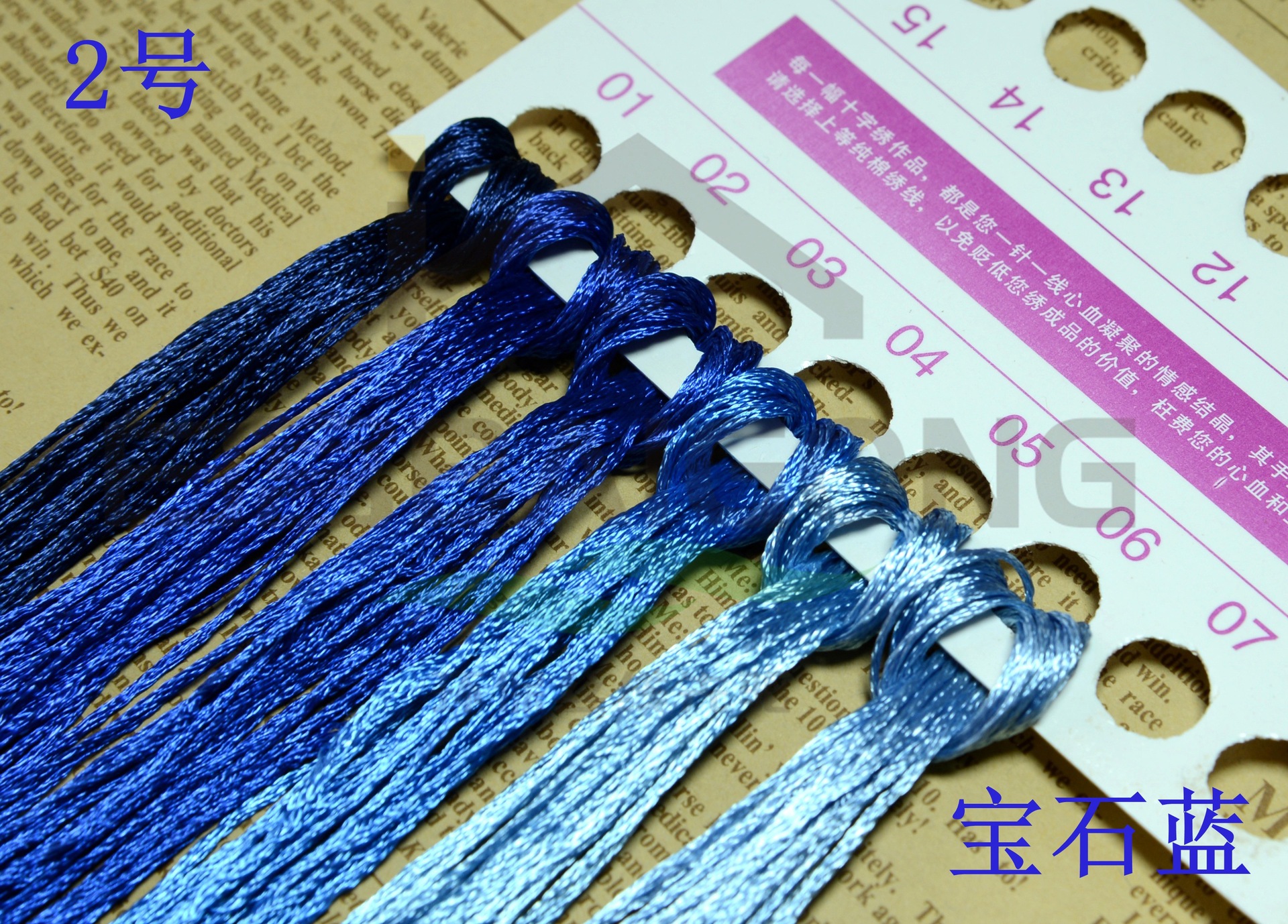 사파이어 블루(2호) 60개 72m 무료배송