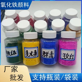 其他非金属;其他非金属;非金属粉末