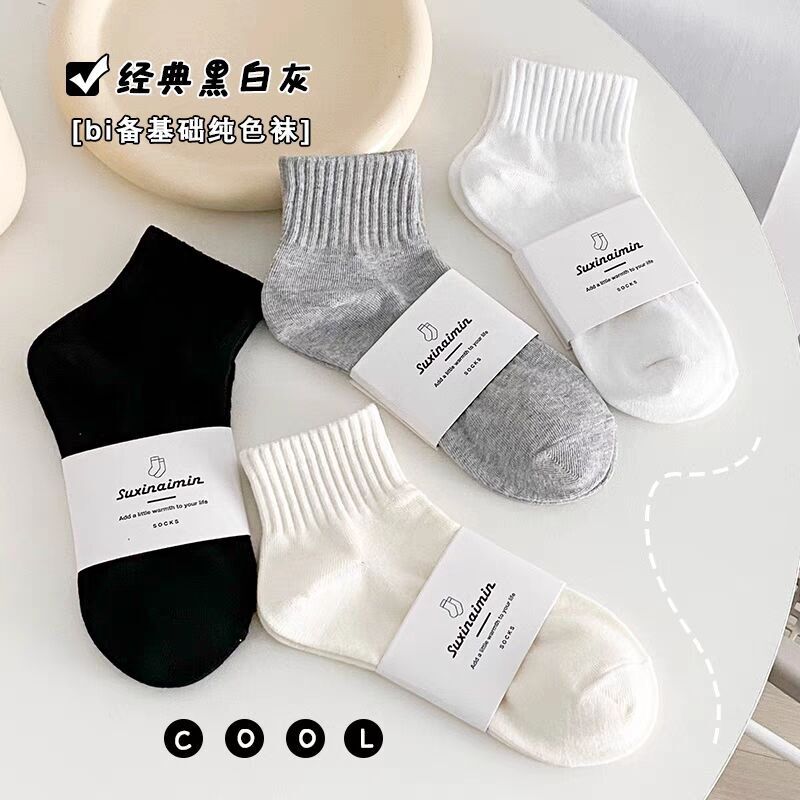 High Elastic Socks [White]