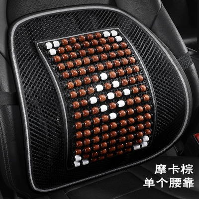 Cool pad — Ventilated Car Seat Mat, Wooden Bead Ice - single-lumbar-support-mocha-brown