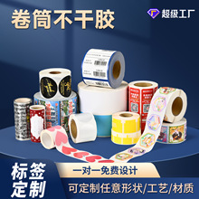 �D���ˮ�N�����Ʒ���N�C��˺���˺��Ͳ�����z��ӡlogo͸���A��