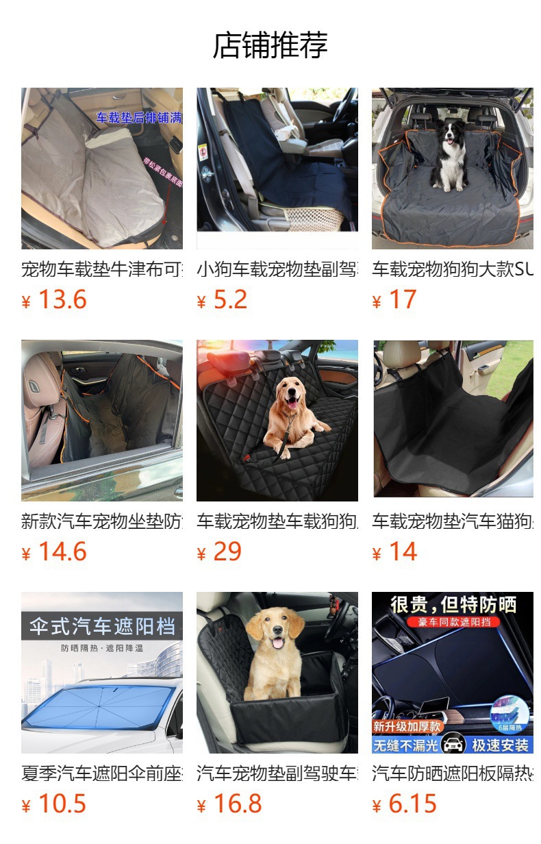 Car Trunk Pet Mat Suv Thickened Wear-Resistant Trunk Rear Seat Mat Large Dog Anti-Shedding Dog Mat