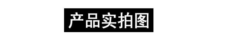 详情图模板_05
