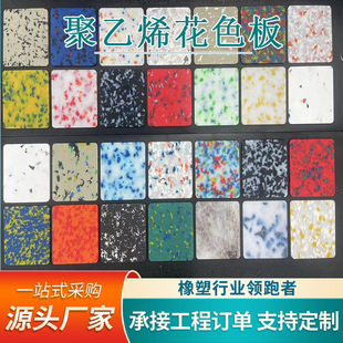 ��ɫ����ϩ�b�߷��Ӿ���ϩ����������Ʒ���տɳ��m������ɫ��
