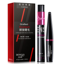 泊泉雅蚕丝嫁接纤维睫毛膏套装双管防水浓密纤长彩妆化妆品睫毛膏