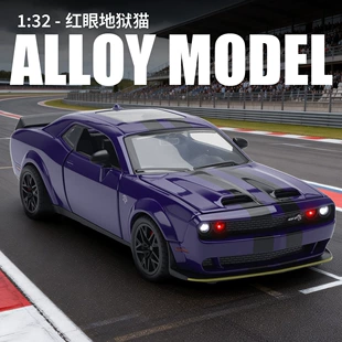 Модель спорткара Hellcat 1:32 металл свет и звук