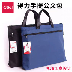 Geti Stationery 5845 Storage Bag A4 Fabric Tote Bag Hand-held Office Material Bag Document Bag Official Bag Wholesale