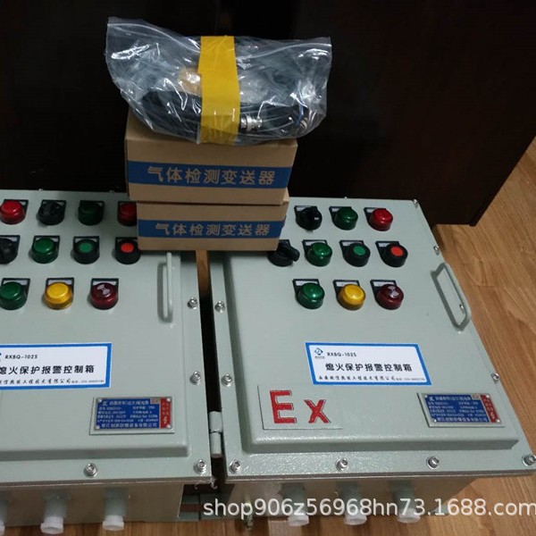 燃信热能供应熄火报警装置 可燃气体泄露报警装置