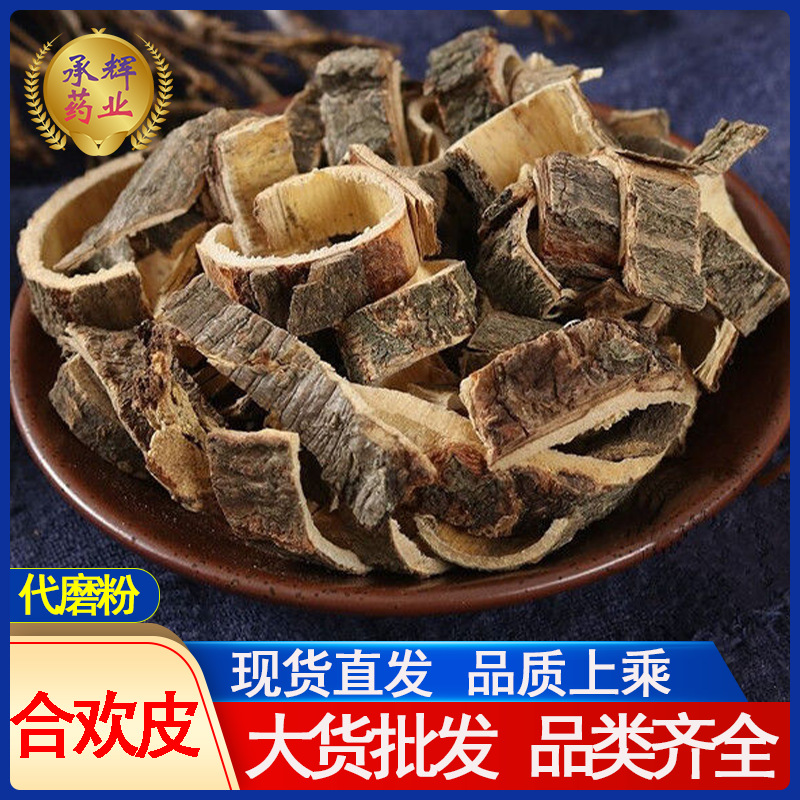 He Huan Pi (Albizia julibrissin Bark) — Dried Silk Tree Bark, 500g Food Herb overview