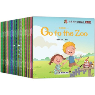 Audio reading children's English graded reading children's English picture book Enlightenment early education story book 60 volumes