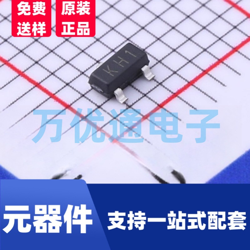 贴片稳压二极管 MMBZ5241B SOT-23封装 丝印8R 齐纳二极管 现货直