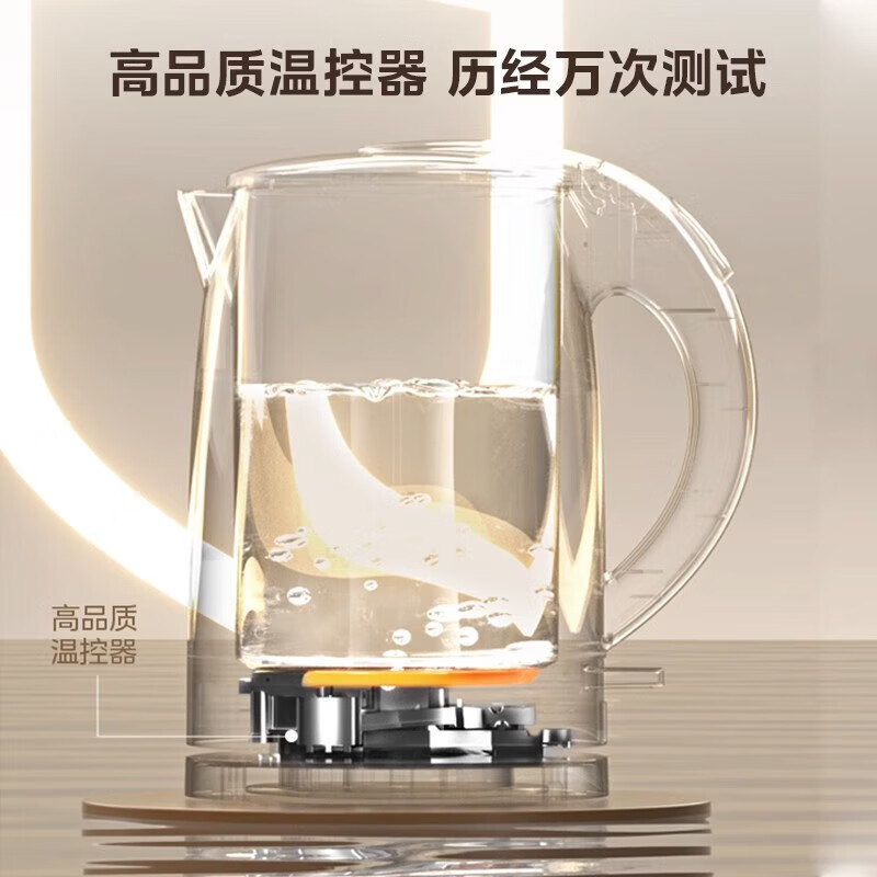 美的MK-H517E3电热水壶1.7L水壶防烫烧水壶自动断电开水壶电水壶|undefined