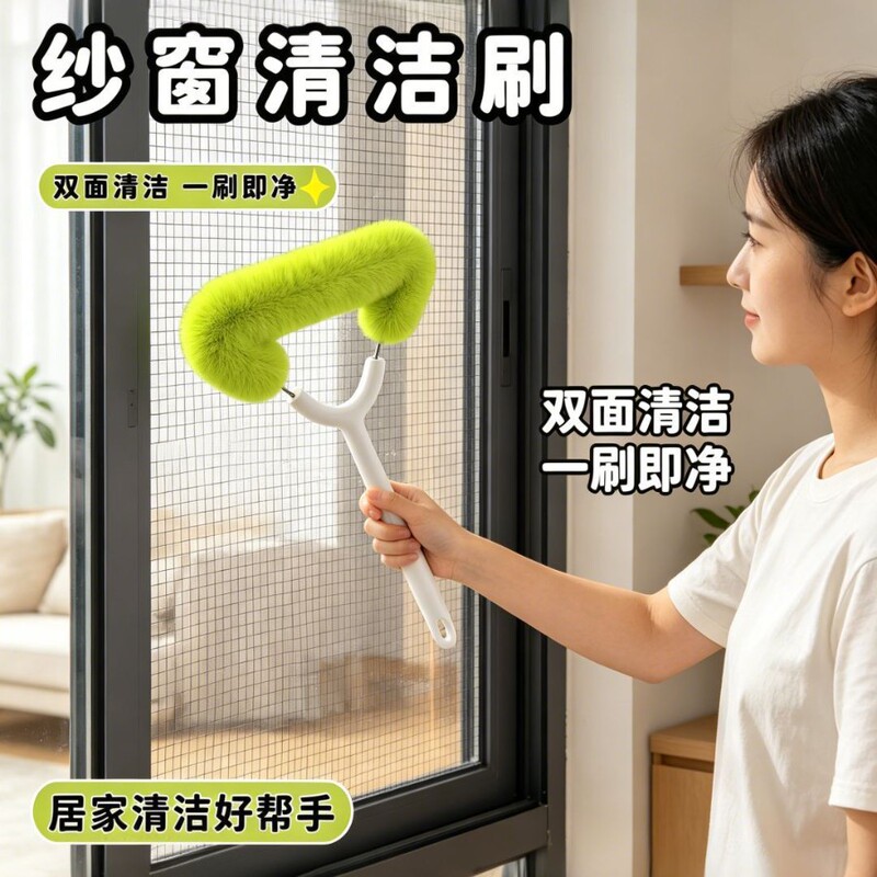 Screen Cleaning Brush, No Need to Disassemble, Double-Sided Dust Removal Window Brush, Household Dry and Wet Dual-Use Screen Dust Removal Tool Wholesale