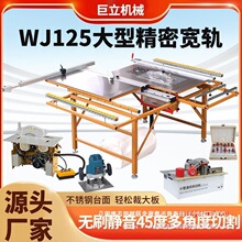 ľ��������̨䏙Cе�o�m��ĸ�һ�w�C��yʽ����̨�ۯB�๦���̨