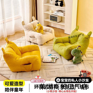 Children's Sofa Baby Sofa Baby Sofa Sitting on the Ground Anti-Fall Cute Cartoon Simple Princess Soft Backrest Chair Sofa