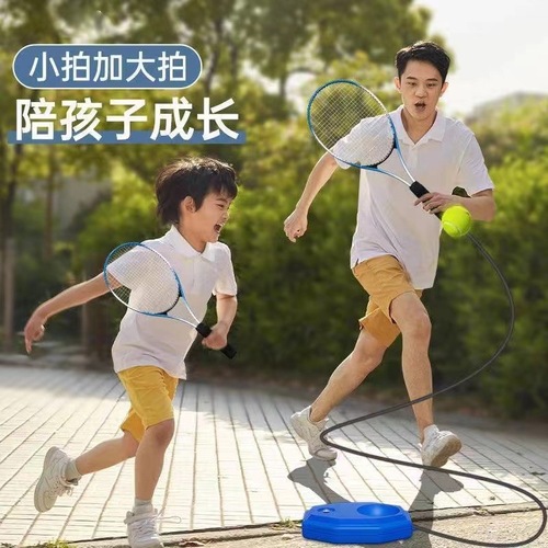【】Tennis training device for single player with string rebound, self-training tool for beginners and children’s tennis racket