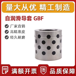 模具标准件;冲压模;其他五金工具
