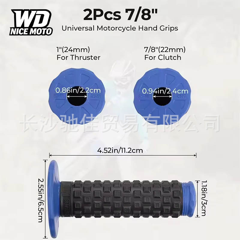Off-road motorcycle modified handlebar grips PRO soft handlebar grips, grip covers, throttle covers, anti-slip throttle covers, handlebar covers