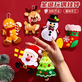 拼插类玩具;灯笼;其他益智玩具