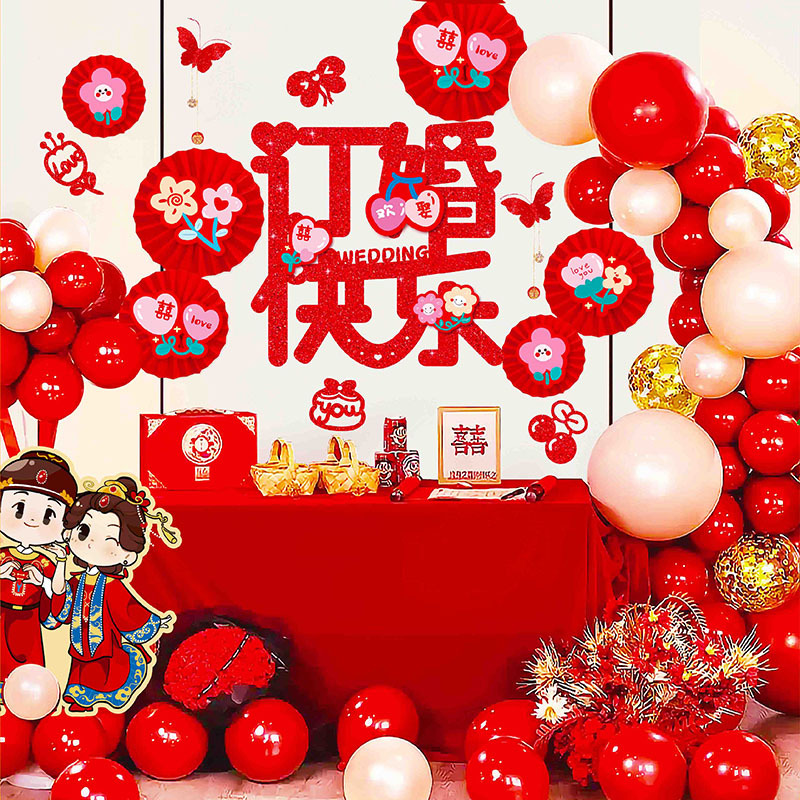 網紅訂婚布置裝飾背景牆訂婚宴海報現場布置結婚婚慶氣球套裝用品