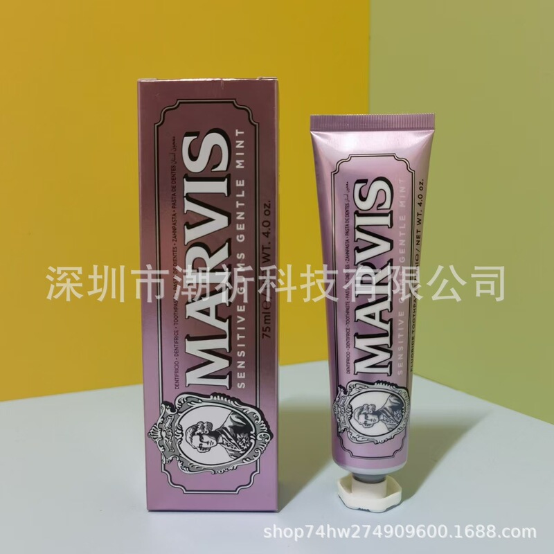 跨境意大利玛尔斯薄荷牙膏口气清新洁白成人牙膏伴手礼品盒批发|undefined