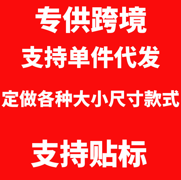 Making Various Sizes of Door Curtains, Mosquito-Proof Curtains, Air-Conditioning Curtains, Cotton Curtains, Magnetic Curtains, Screen Doors, Window Screens, and Partition Curtains