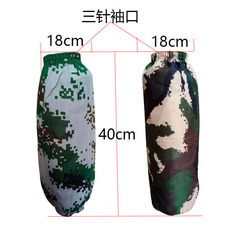 Thick Camouflage Sleeve Covers Military Green Fatigue-Proof Work Anti-Dirt Wear-Resistant Overalls Protective Sleeves Manufacturer Wholesale