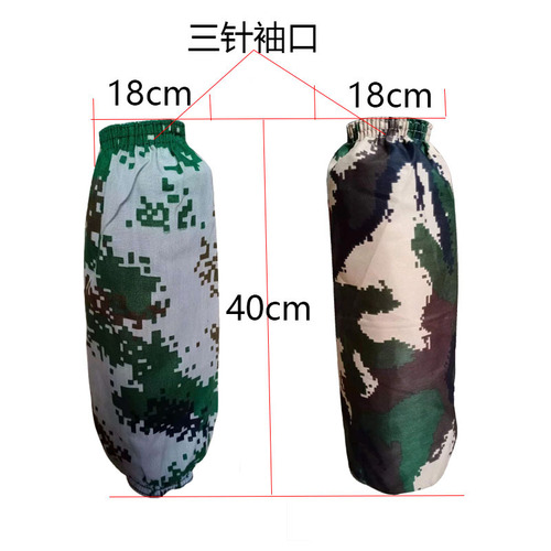 Thick Camouflage Sleeve Covers Military Green Fatigue-Proof Work Anti-Dirt Wear-Resistant Overalls Protective Sleeves Manufacturer Wholesale