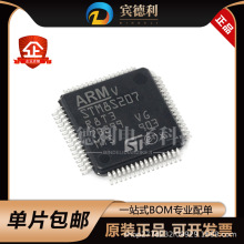 ȫ�� STM8S207R8T3 LQFP64 16MHz 64KB Flash ���I������оƬ