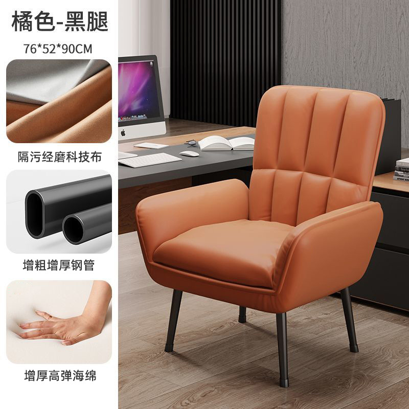 Sofá de casa pequeña para una persona sala de estar silla de respaldo de ocio confortable dormitorio de apartamento simple sofá silla