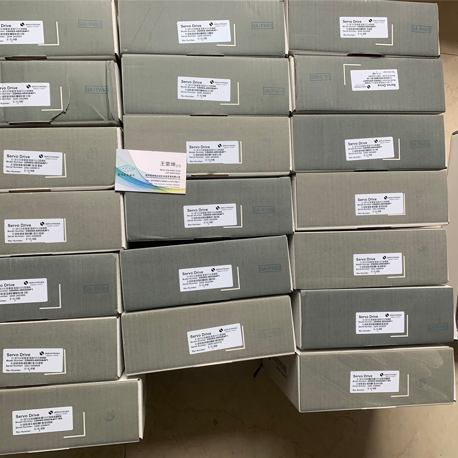 以色列 Servotronix（高创）伺服驱动器应用于激光加工中心