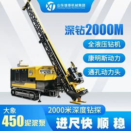 钻探机;矿山施工设备;凿岩机械