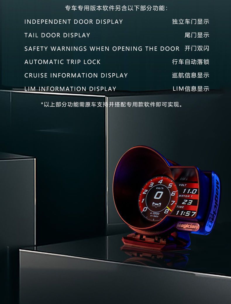 MAGICIAN MAGICIAN F835 driving computer OBD LCD car modification digital instrument Turbo Booster gauge