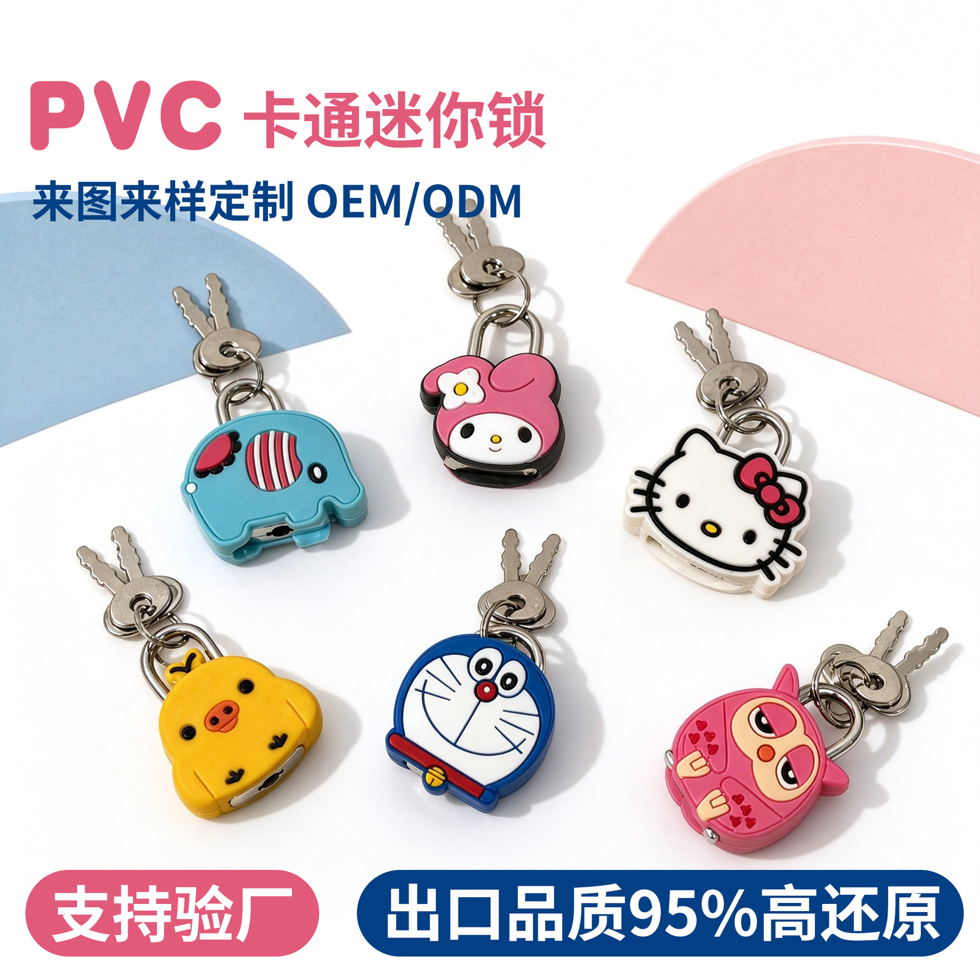 Cartoon Doll Mini Padlock Custom-Made with Key, Luggage Combination Lock, Student Anti-Theft Small Lock in Stock