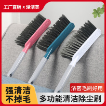 扫床刷家用软毛加厚沙发床上用品扫炕扫床扫帚扫床刷子学生宿舍