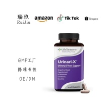 Urinari-X维生素补充剂促进健康膀胱功能和免疫力 -