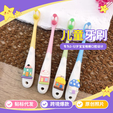 ��ͯ��ˢ3��6-12�q��ͨ��ܛë�߼��o�l�o�X������ˢ�fëˢ���l